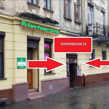 Smart -Апартаменти В Центрі Львова - 2 Хв До Оперного Театру المظهر الخارجي الصورة